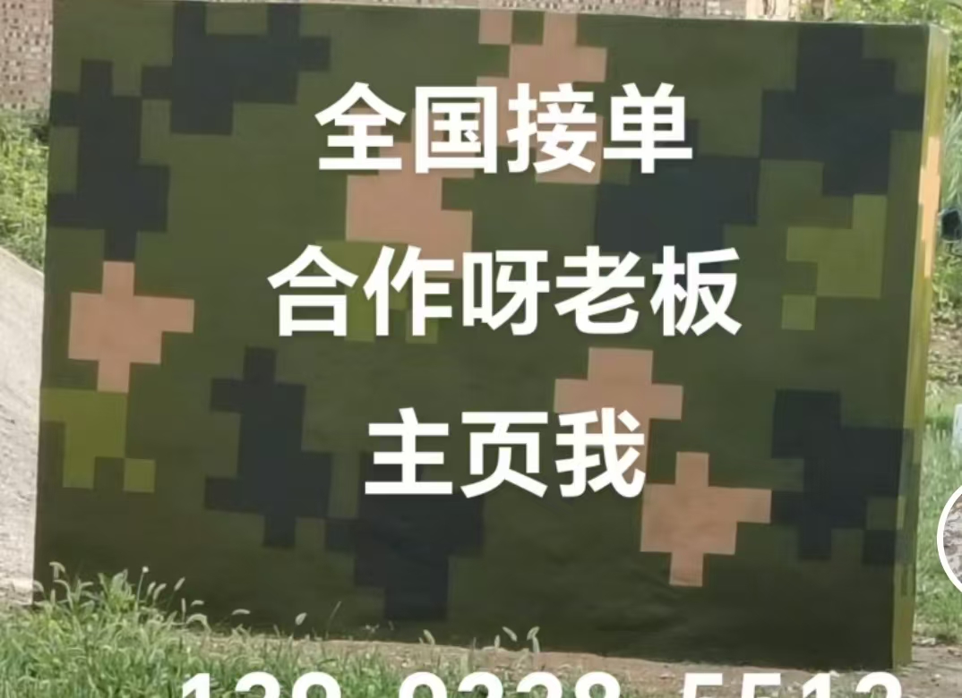 琼海迷彩色  迷彩墙面喷涂工艺流程